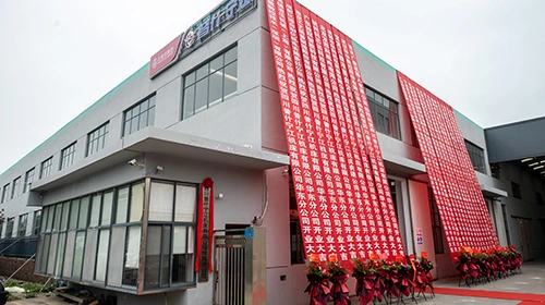 Changzhou East China Branch